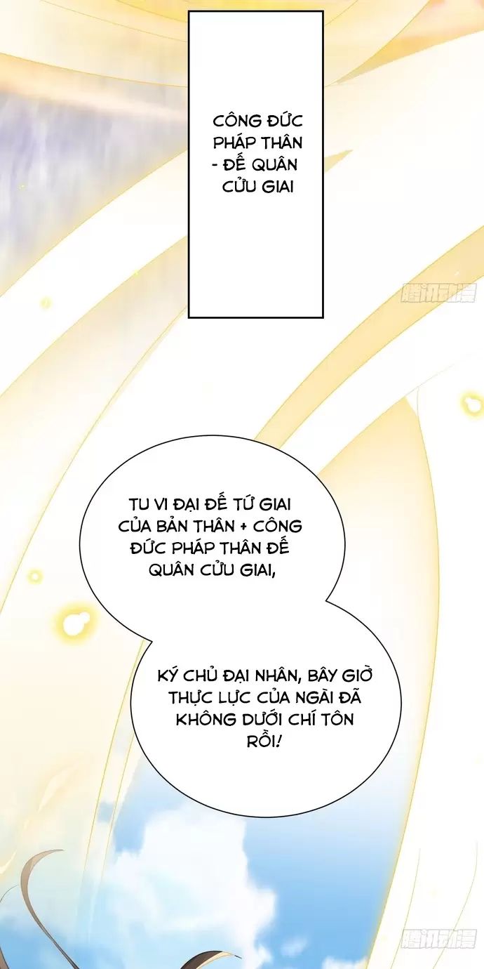 Hệ Thống Hèn Mọn Quỳ Xuống Cầu Xin Ta Vô Địch Chapter 17 - Trang 2