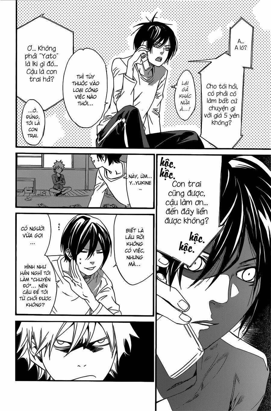 noragami chapter 26 - Next chapter 27