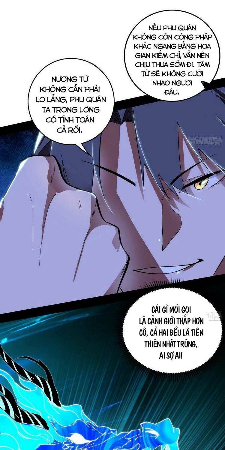 ta là tà đế Chapter 198 - Next Chapter 199