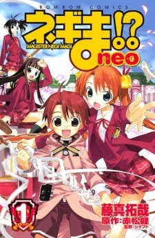 Negima!? Neo: Magister Negi Magi