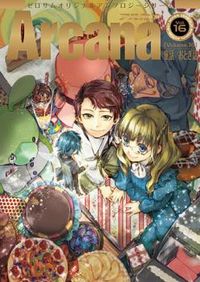 Arcana 16: Fairy Tales/Nursery Tales