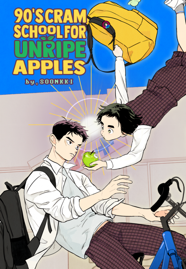 90's Cram School for Unripe Apples