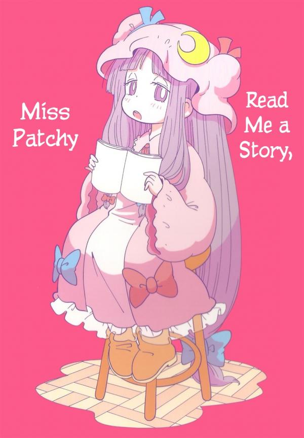 Touhou - Yomikikase Pacche-san (Doujinshi)