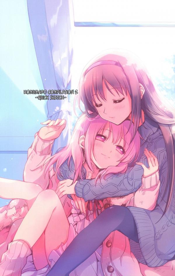 Mahou Shoujo Madoka★Magica - Yuku Saki ni Hi wa Kobore (Doujinshi)