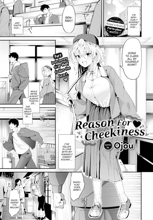 Reason For Cheekiness (Official) (Uncensored)